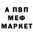 Кетамин VHQ salamaleikym