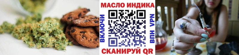 Cannafood марихуана  Поронайск 