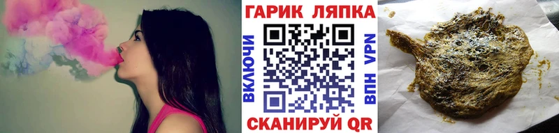 наркотики  Поронайск  ГАШ Cannabis 