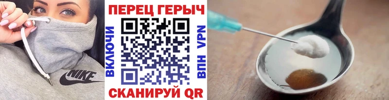Героин хмурый  гидра   Поронайск 