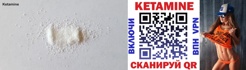 hydra как войти  Поронайск  Кетамин VHQ 