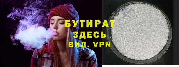 стафф Арсеньев