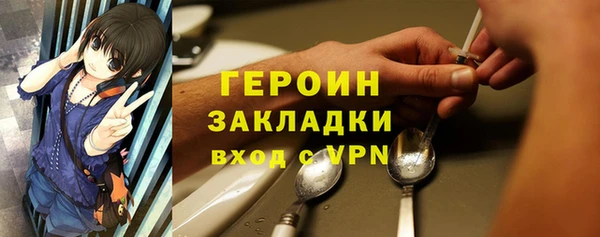 стафф Арсеньев