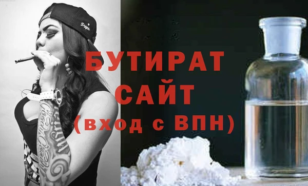 прущие крисы Аркадак