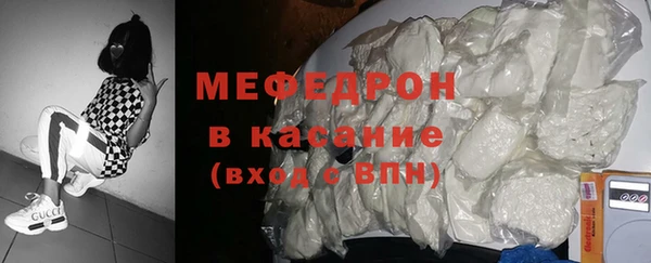 стафф Арсеньев