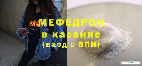стафф Арсеньев