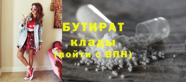 стафф Арсеньев