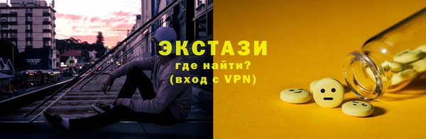 дмт Армянск