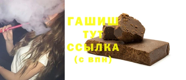 стафф Арсеньев