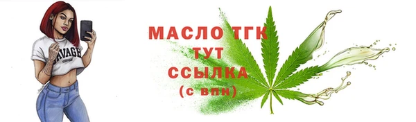 стафф Арсеньев