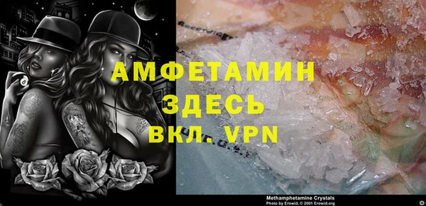 прущие крисы Аркадак