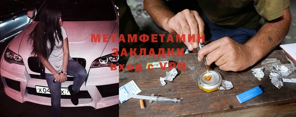 дмт Армянск