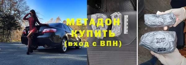 прущие крисы Аркадак