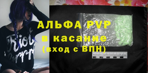 прущие крисы Аркадак