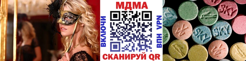 MDMA VHQ  что такое наркотик  Поронайск 