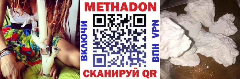 площадка какой сайт  Поронайск  Метадон VHQ  закладки 