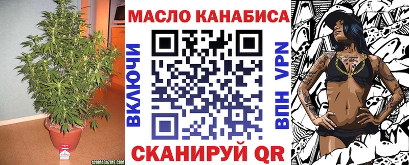 Дистиллят ТГК концентрат  Поронайск 